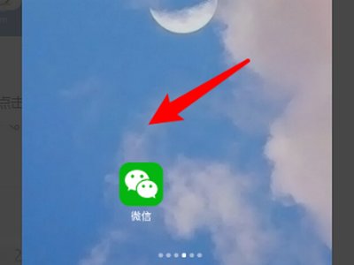 为别人助力领取流量会泄露个人信息吗?