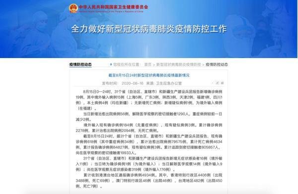 盒马员工感染新冠，店铺该不该暂停营业？