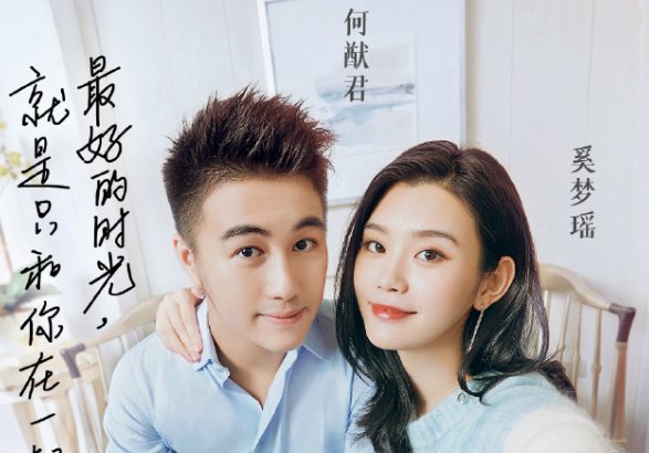 何猷君称我不是有无限额度的富二代？