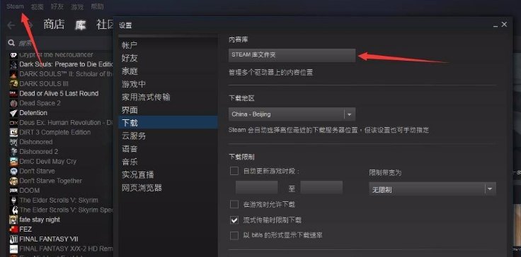 第一次怎么容易进去图