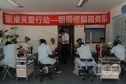 大连朋朋修脚服务有限公司的发展历史