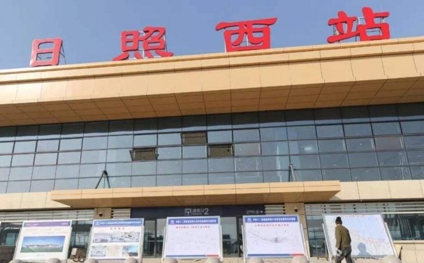 日照长途汽车站电话