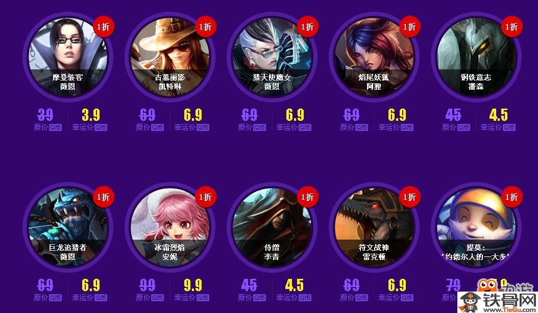 LOL道聚城9月幸运召唤师地址是什么