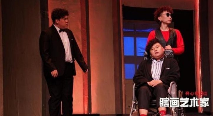 “开心麻花”贺岁新戏《瞎画艺术家》，你觉得这部戏怎么样？