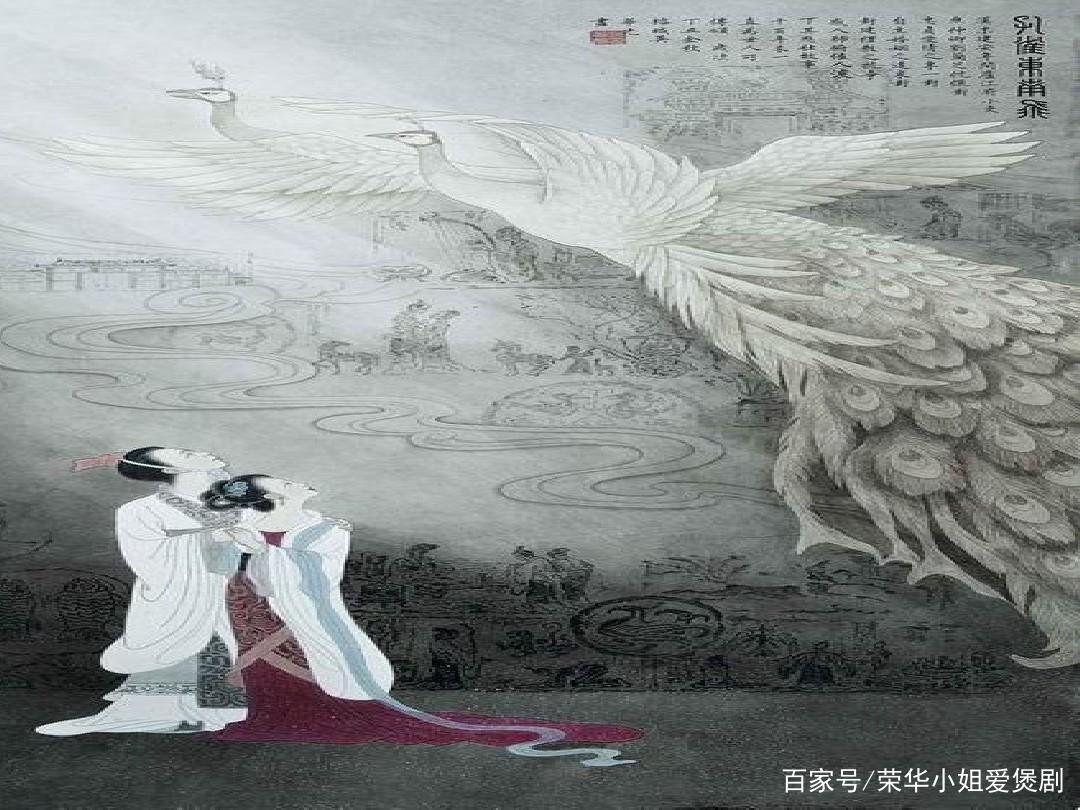 “孔雀东南飞，五里一徘徊”，这句话出自哪里？