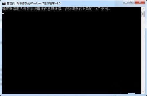 笔记本电脑怎么激活windows ？