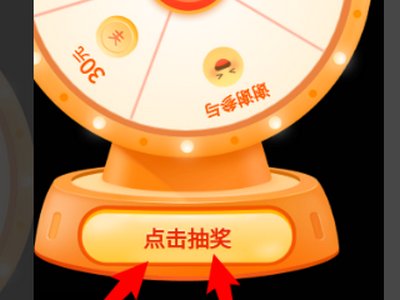 为别人助力领取流量会泄露个人信息吗?