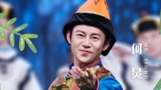 《你好星期六》节目暂停播出，你觉得这部综艺好看吗？