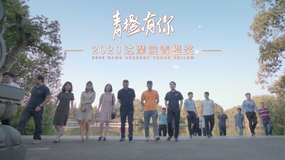 90后少女博导获阿里百万奖金,她是怎么做到的?