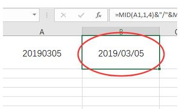 7月6号用斜杠怎么写？
