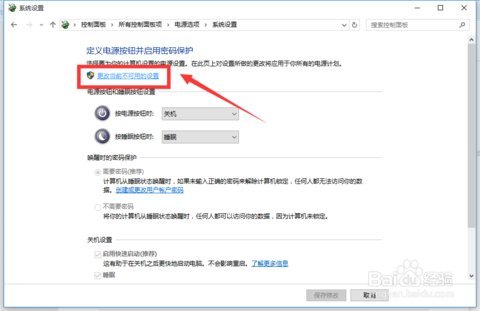 电脑关机后自动重启是什么原因win10