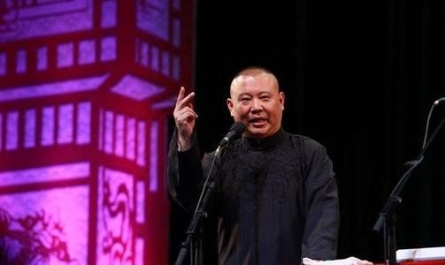 郭德纲有哪些损人的金句？