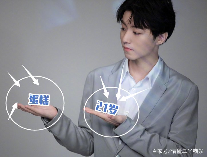 王俊凯王源为千玺庆生，精心P图是不是也太细心了？