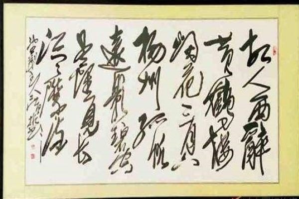 王者归来，书画家王广振的有哪些著名的作品？