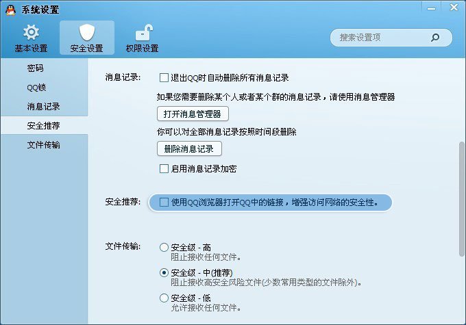 为什么从QQ上点QQ空间没反应？打不开啊！怎么回事哟？
