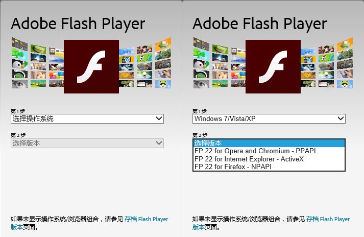 adobe flash player插件过期怎么办