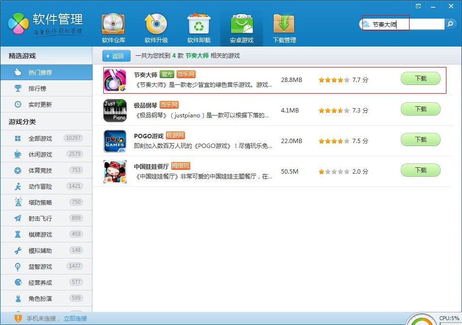 muvluv 游戏全系列 CG 和Muv-Luv全系列游戏下载2233959828@