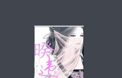 暌违重续青青孩子是谁的