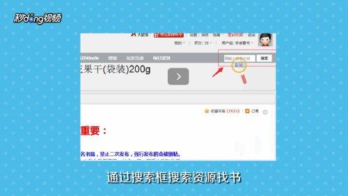 电子书怎么下载到kindle