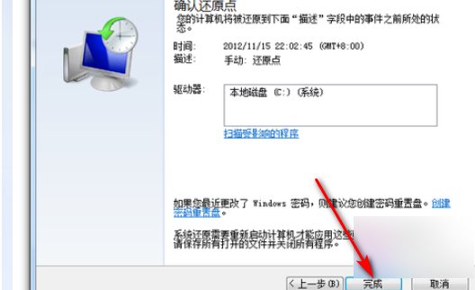 平板电脑戴尔venuepro8怎么恢复出厂设置
