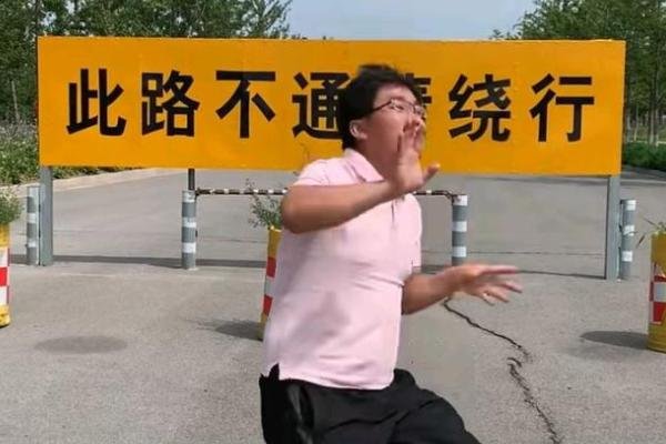 姜涛为何成为网红界的大衣哥？中间有什么梗？