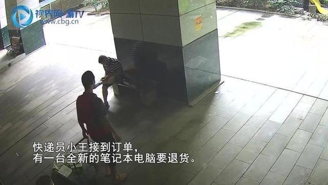 全新电脑被当废品捡走卖了3块，上万电脑是如何被追回的？