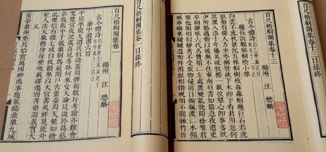 《大学》一书是谁写的？是什么意思？