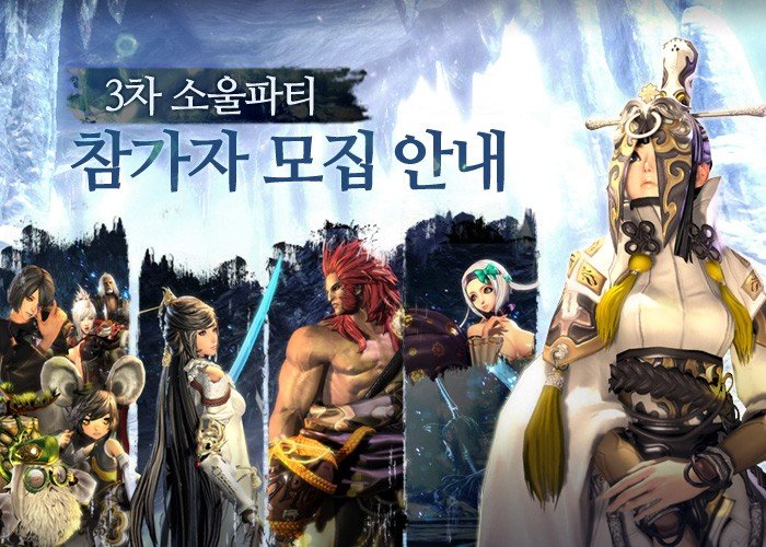 剑灵吧的各类大事件