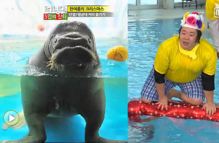 哪些期《Running Man》是值得推荐给别人看的？