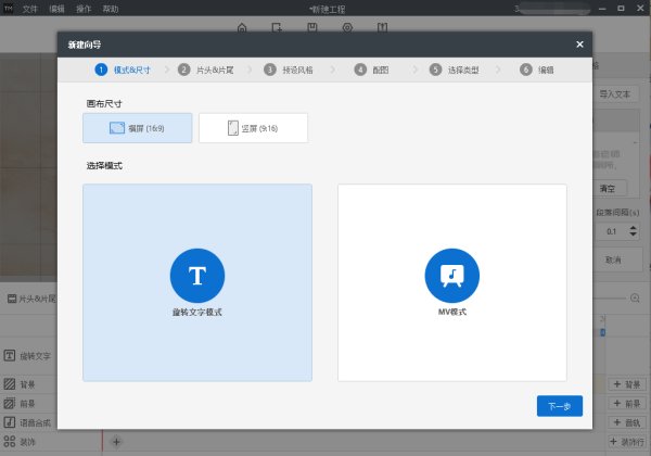 纯文字加上配音的视频如何制作？