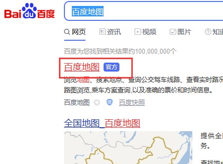 从杭州火车站到西湖如何乘坐公交车