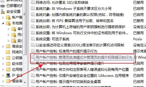 电脑自动安装乱七八糟的软件怎么解决？