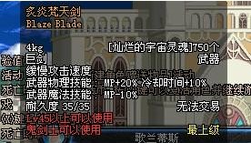 地下城与勇士90版本宇宙灵魂怎么获得?