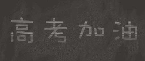 高考报名系统的密码忘记了怎么办