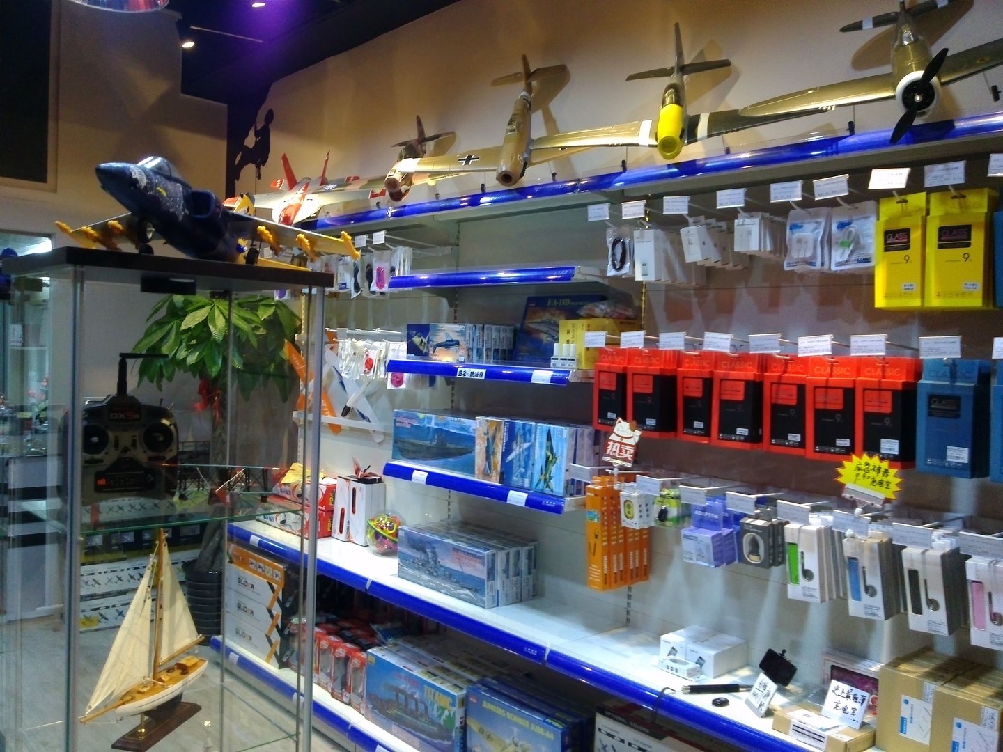 上海那里有航模专卖店