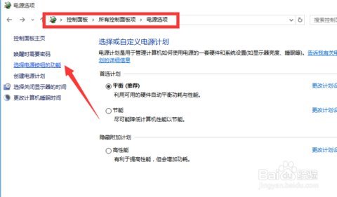 电脑关机后自动重启是什么原因win10