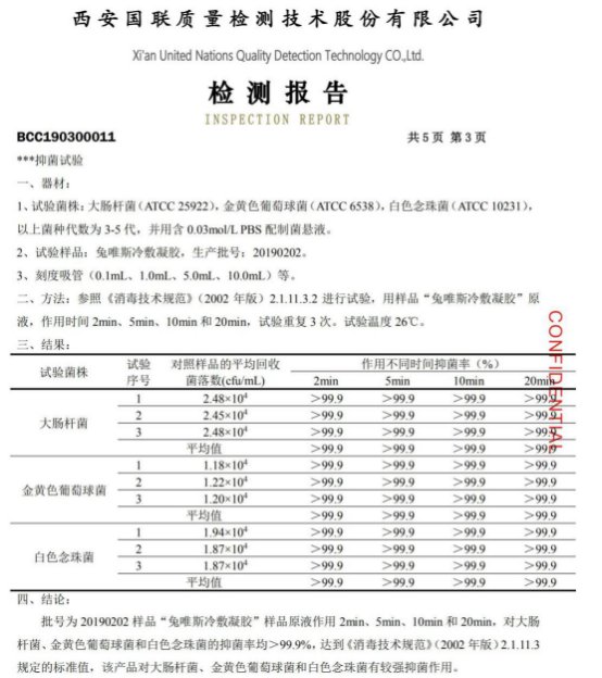 什么牌子的牙膏美白效果好？