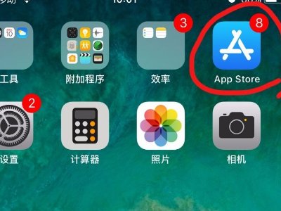 大连市民云app下载苹果版提示请更换市民云App扫码申请是什么意思？