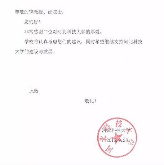 韩春雨论文被《自然》杂志子刊撤稿，意味着什么？