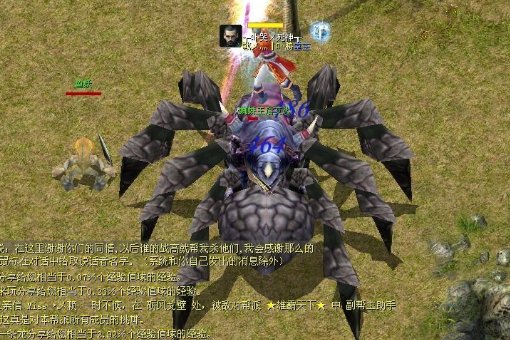 魔域蜘蛛王后艾达哪里出