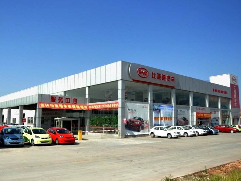 广东惠州的比亚迪电子厂怎么样？