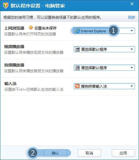 为什么从QQ上点QQ空间没反应？打不开啊！怎么回事哟？