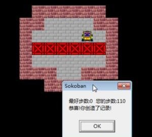 小人推箱子图解 全15关