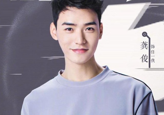 龚俊老剧指尖少年，讲述了怎样的剧情？