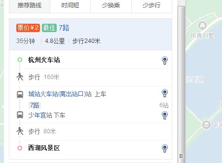 从杭州火车站到西湖如何乘坐公交车