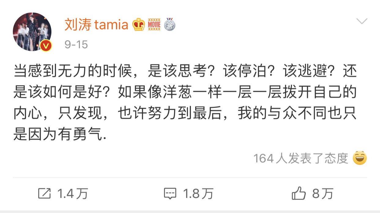 刘涛老公王珂因投资比特币亏掉12亿是真的吗？