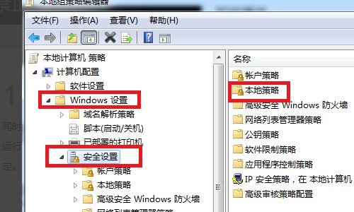 电脑自动安装乱七八糟的软件怎么解决？