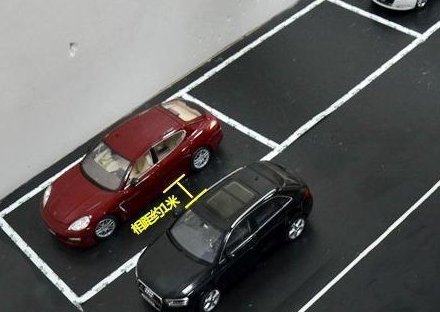 侧方停车的正确方法是怎样的？