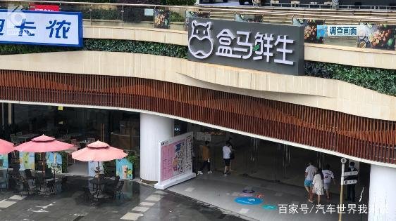 盒马员工感染新冠，店铺该不该暂停营业？