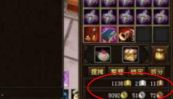 天龙八部私服怎么得到金钱